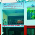 रूपन्देहीमा एक वर्षमा ७७७ उद्योग तथा व्यावसायिक फर्म बन्द