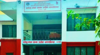 रूपन्देहीमा एक वर्षमा ७७७ उद्योग तथा व्यावसायिक फर्म बन्द