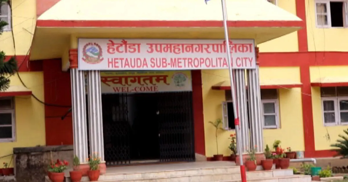 ‘आलीदेखि थालीसम्म’ नारासहित हेटौँडामा दसैँ व्यापार मेला