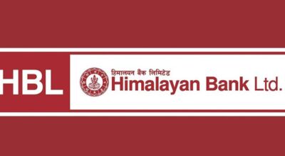 हिमालयन बैंकका सम्पूर्ण बैंकिङ सेवा सञ्चालनमा
