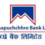 माछापुच्छ्रे बैंकका रोकिएका बैंकिङ सेवा सञ्चालनमा