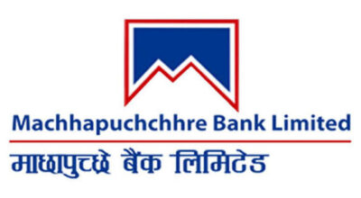 माछापुच्छ्रे बैंकका रोकिएका बैंकिङ सेवा सञ्चालनमा