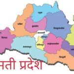 बागमती प्रदेशको आर्थिक वृद्धिदर ५.४० प्रतिशत पुग्ने अनुमान