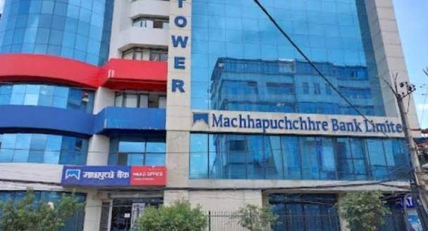 माछापुच्छ्रे बैंकद्वारा ग्राहक सेवाका लागि च्याटबोट माया सार्वजनिक