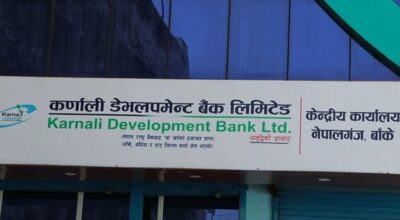 कर्णाली डेभलपमेन्ट बैंकका ३५ सेयरधनीको पूँजी ९९ प्रतिशत कटौती