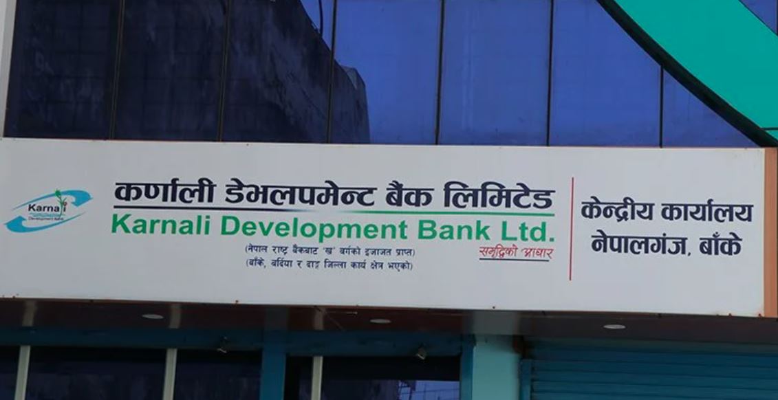 कर्णाली डेभलपमेन्ट बैंकका ३५ सेयरधनीको पूँजी ९९ प्रतिशत कटौती