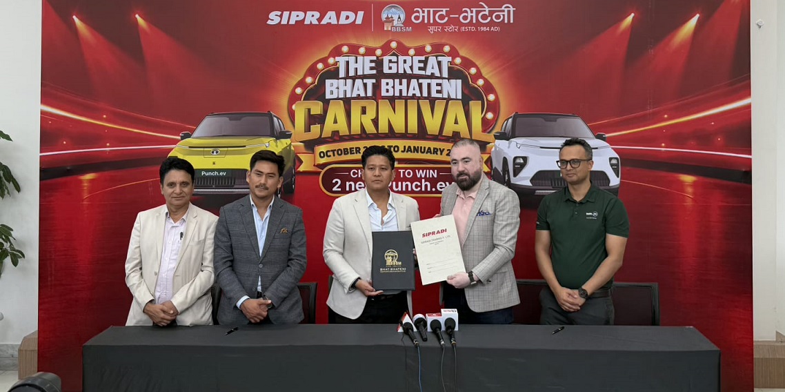 भाटभटेनीमा किनमेल गर्दा दुईवटा टाटा पन्च ईभी जित्ने अवसर