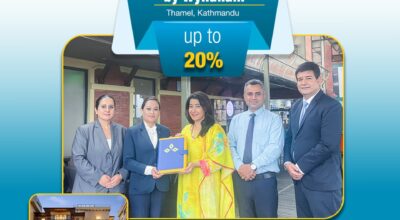 कुमारी बैंकका ग्राहकलाई रमदा अन्कोरमा २० प्रतिशतसम्म छुट