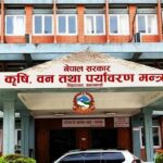 ग्रीन युरिया प्लान्ट स्थापनाका लागि प्रस्ताव आह्वान