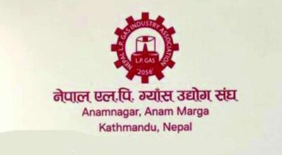 डिलरमार्फत मात्र ग्यास खरिद गर्न संघको आग्रह