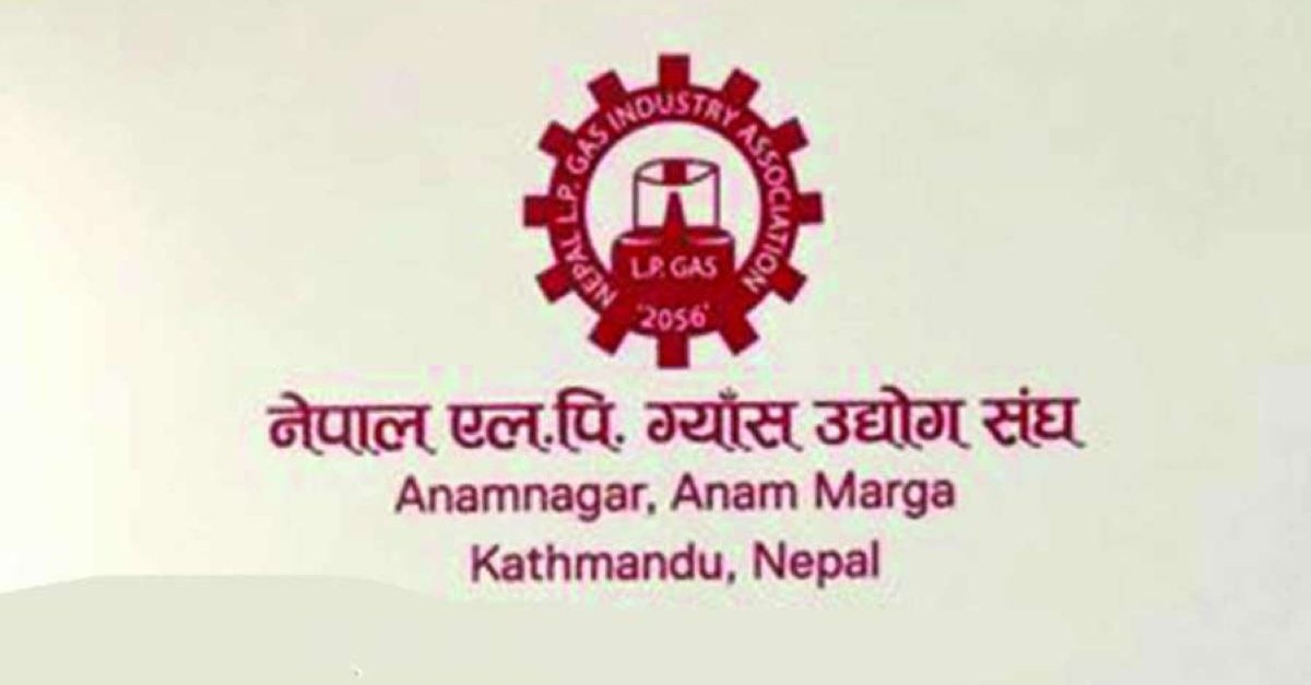 डिलरमार्फत मात्र ग्यास खरिद गर्न संघको आग्रह