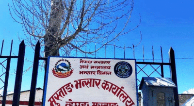 मुस्ताङ भन्सारको कारोबार १९ अर्ब ४० करोड नाघ्यो
