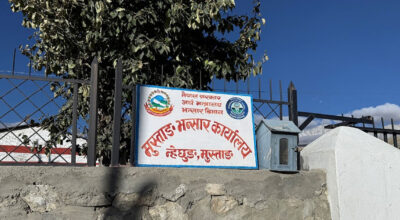 चालु आर्थिक वर्षको तीन महिनामा आठ अर्ब ३२ करोड राजस्व संकलन