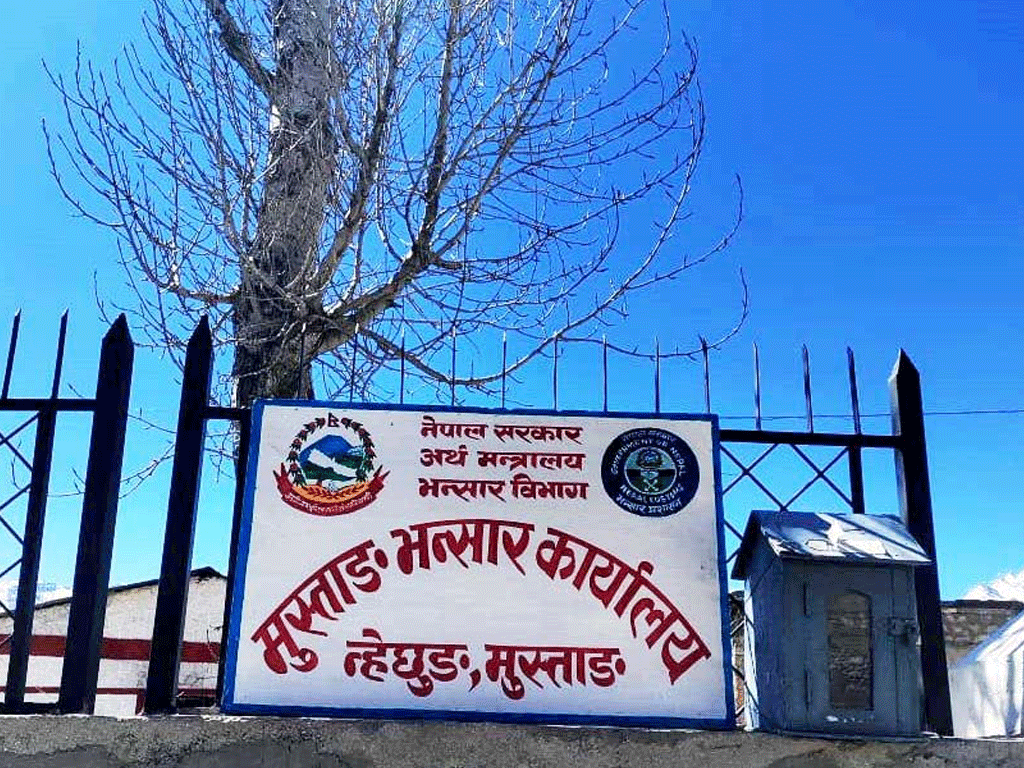 मुस्ताङ भन्सारको कारोबार १९ अर्ब ४० करोड नाघ्यो