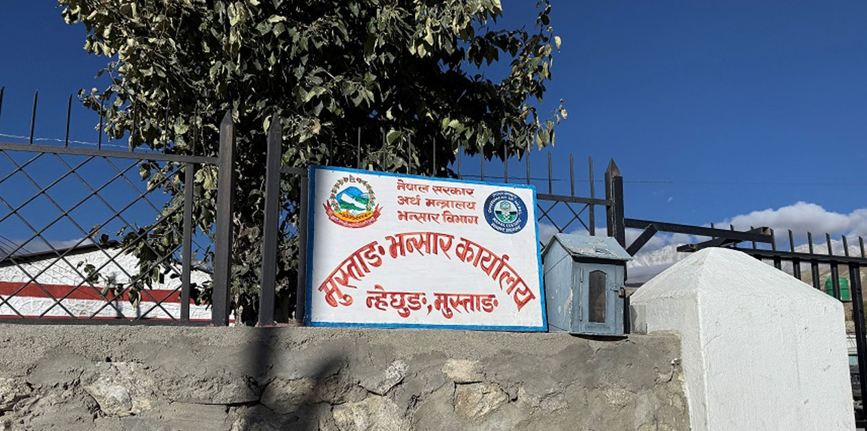 चालु आर्थिक वर्षको तीन महिनामा आठ अर्ब ३२ करोड राजस्व संकलन