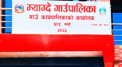 पूर्वाधारसँगै कृषि र पशुपालनमा जोड दिँदै म्याग्दे