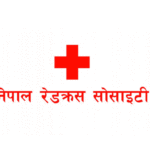 भोटेकोशी बाढी पीडितलाई प्रतिपरिवार १ लाख रुपैयाँ सहयोग