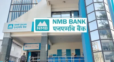 एनएमबि बैंकको खुद नाफा २७.११ प्रतिशतले वृद्धि