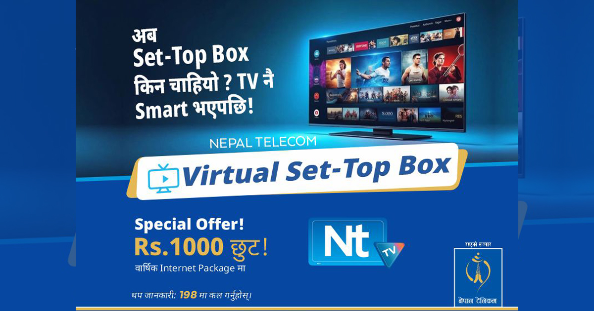 स्मार्ट टिभीमै चल्ने भयो एनटीटिभी