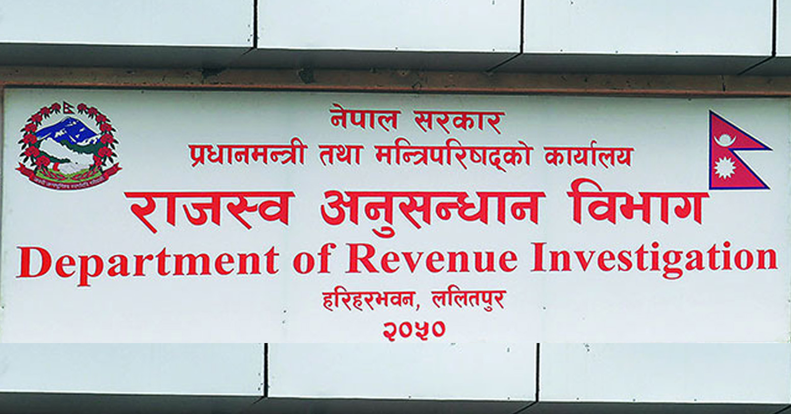 साइबर सुरक्षा जोखिमका कारण भीसीटीएस प्रणाली बन्द