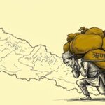 सार्वजनिक ऋणको आर्थिक जोखिम
