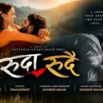 सत्यराज चौलागाईंको निर्देशनमा ‘रुँदा रुँदै’ सार्वजनिक
