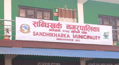सन्धिखर्क नगरपालिकाले खानी र सिमेन्ट उद्योगबाट उठायो डेढ करोडभन्दा बढी राजस्व