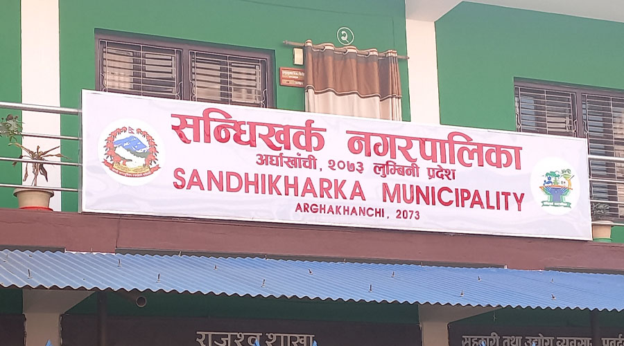 सन्धिखर्क नगरपालिकाले खानी र सिमेन्ट उद्योगबाट उठायो डेढ करोडभन्दा बढी राजस्व