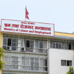 श्रमिकलाई चाडपर्व खर्च उपलब्ध गराउन विभागको निर्देशन