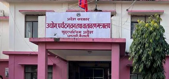 सुदूरपश्चिममा वन्यजन्तु अपराध नियन्त्रण प्रभावकारी बन्दै