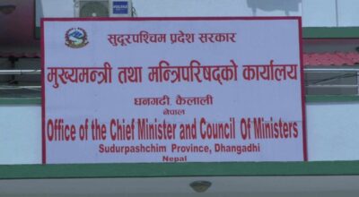 सुदूरपश्चिम प्रदेश सरकारले ८० दिनपछि बजेट ल्याउँदै