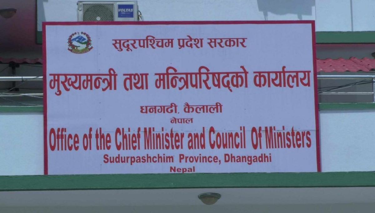 सुदूरपश्चिम प्रदेश सरकारले ८० दिनपछि बजेट ल्याउँदै