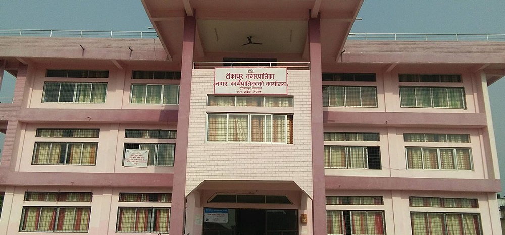 टीकापुर नगरपालिकामा बजेट खर्चको अख्तियारी प्रदान