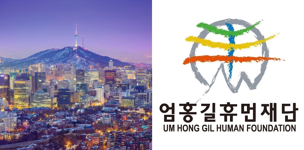Um Hong-gil Human Foundation Plans Scholarships for Nepali Students to Study in South Korea