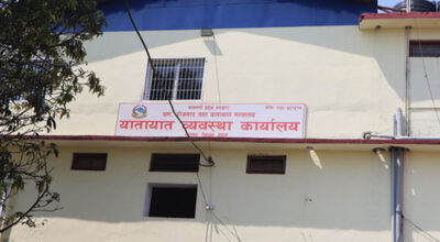 तीन महिनादेखि ‘ट्रायल’ सेवा बन्द हुँदा सेवाग्राही समस्यामा