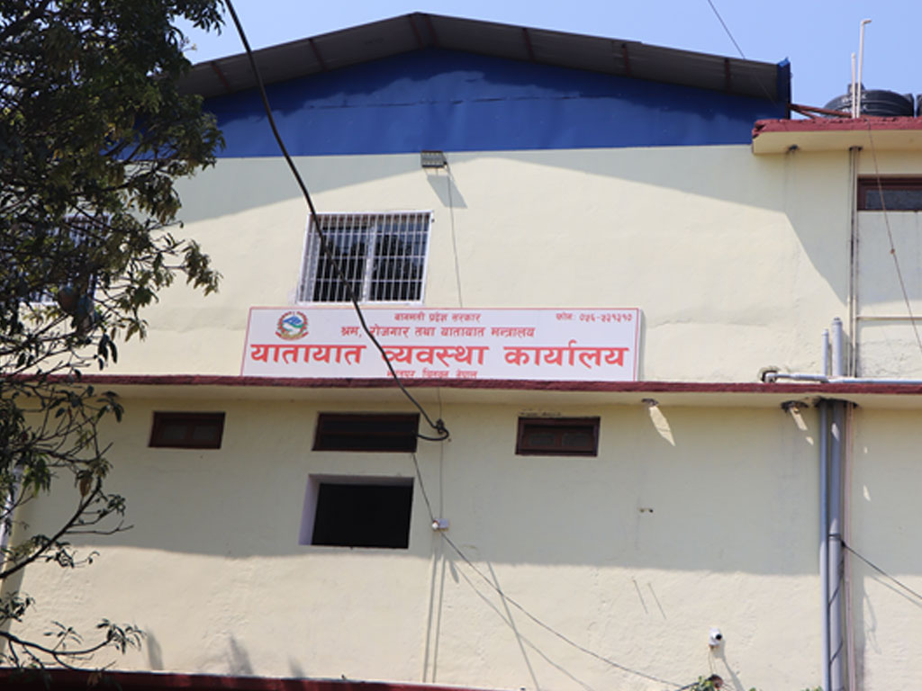 तीन महिनादेखि ‘ट्रायल’ सेवा बन्द हुँदा सेवाग्राही समस्यामा