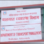 चार दिनदेखि अधिकांश सरकारी वेबसाइट बन्द, सेवा प्रवाहमा समस्या