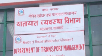 चार दिनदेखि अधिकांश सरकारी वेबसाइट बन्द, सेवा प्रवाहमा समस्या