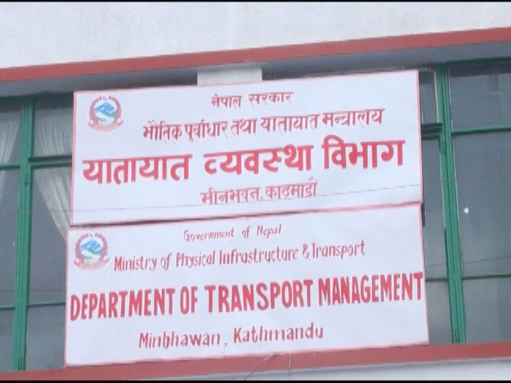 चार दिनदेखि अधिकांश सरकारी वेबसाइट बन्द